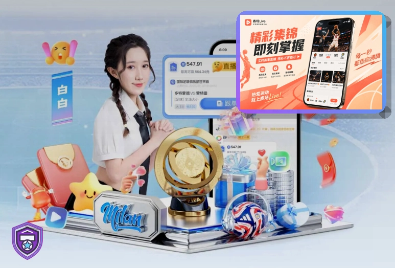 2026美加墨世界杯观赛指南与球迷服务