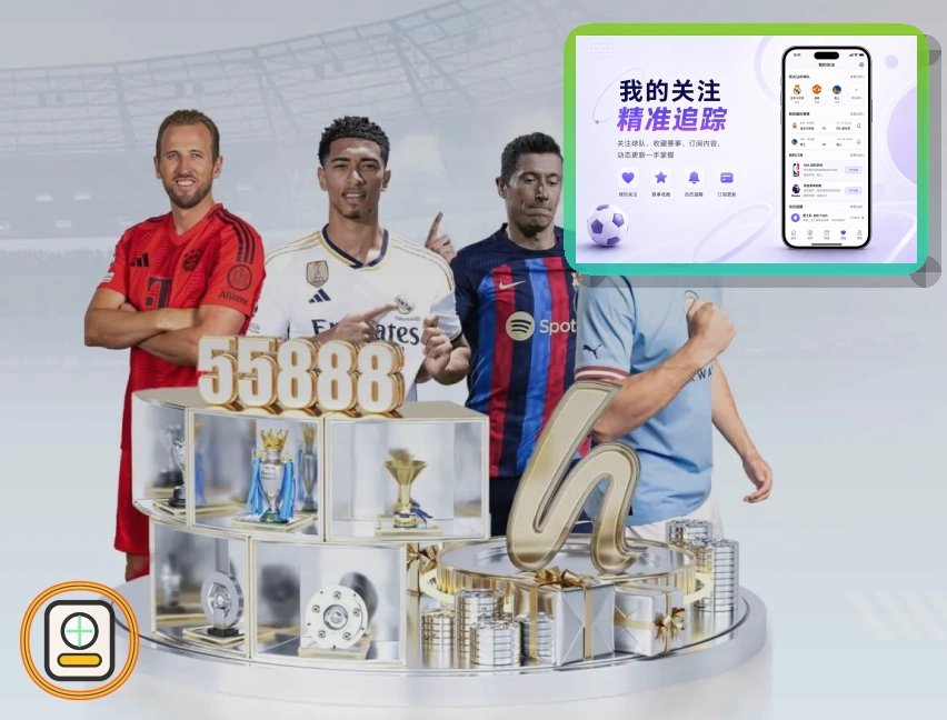 2026美加墨世界杯赛程与球队资料主题图片
